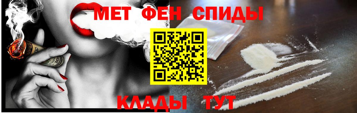 АМФЕТАМИН  Амфетамин Premium  Амфетамин  Вход с VPN  Ишимбай 