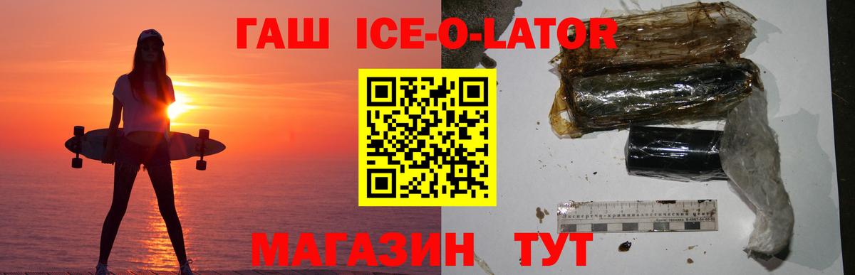 ГАШИШ 40% ТГК Ишимбай