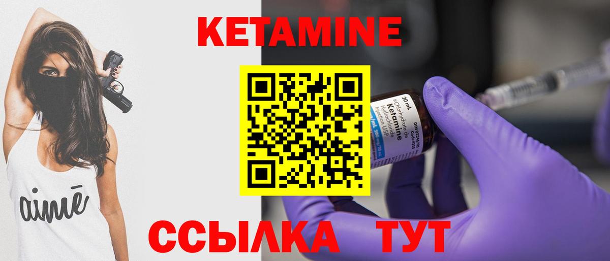 darknet наркотические препараты  КЕТАМИН ketamine  Вход с VPN  Кетамин ketamine  Ишимбай 