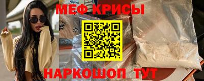 молекула духа Баксан