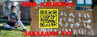 молекула духа Баксан