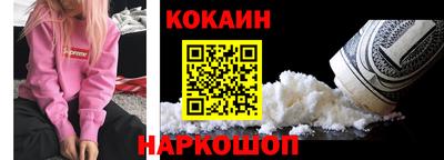 молекула духа Баксан