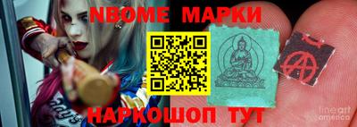 ALPHA PVP Ачхой-Мартан