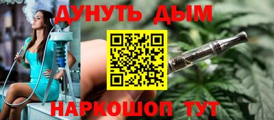 молекула духа Баксан