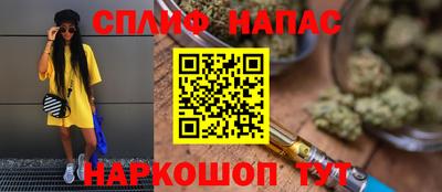 ALPHA PVP Ачхой-Мартан
