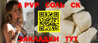 ALPHA PVP Ачхой-Мартан