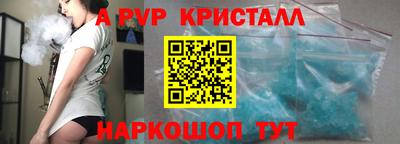 молекула духа Баксан