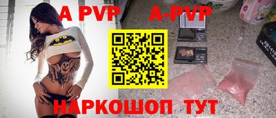 mdpv Аша