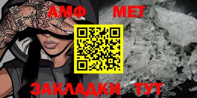 ALPHA PVP Ачхой-Мартан