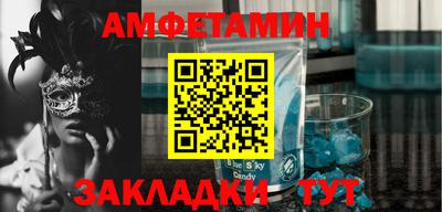 ALPHA PVP Ачхой-Мартан