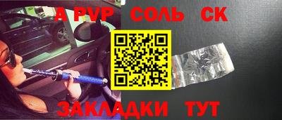mdpv Аша