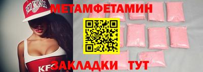 mdpv Аша