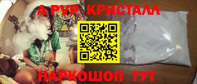 молекула духа Баксан