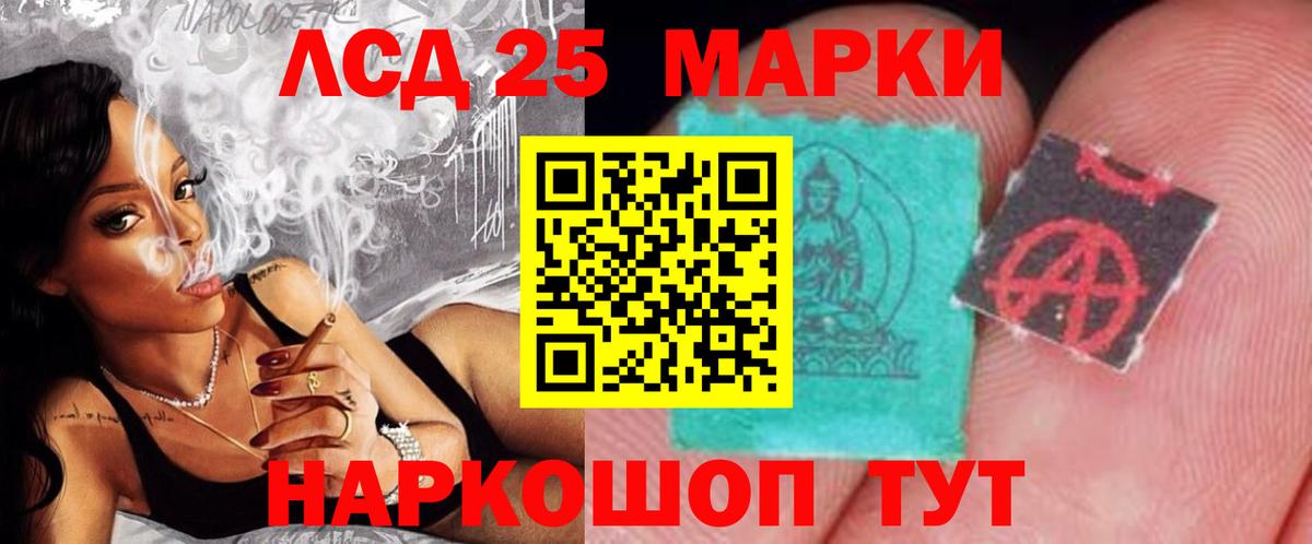 ЛСД экстази ecstasy Ишимбай