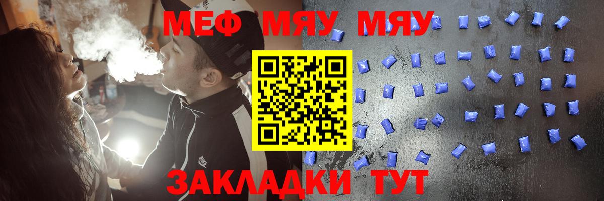Мефедрон VHQ  Вход с VPN  дарнет шоп  Меф  Ишимбай  МЕФ 4 MMC 