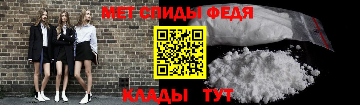 Метамфетамин кристалл Ишимбай