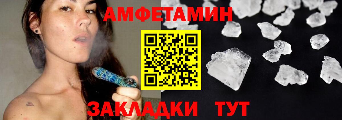 Первитин Methamphetamine  Вход с VPN  Ишимбай 